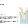 PW-T10A GA[^I AY 02608956
