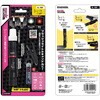 SL-98P おりこうなLight ENGINEER(エンジニア) 02611346