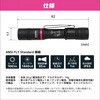 SL-98P おりこうなLight ENGINEER(エンジニア) 02611346