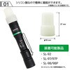 BS-03 キャンドルカバー ENGINEER(エンジニア) 02611371