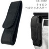 KOOLBEAM ナイロンポーチDX KOOL BEAM