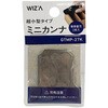 GTMP-27K ミニカンナ替刃 WIZ'A 02614548
