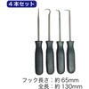RT35-CL320 小ピック4本セット REX(レックス)[自動車用品] 02614670