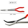 RT136-0002 ロングペンチ3本セット REX(レックス)[自動車用品] 02614758