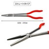 RT136-0002 ロングペンチ3本セット REX(レックス)[自動車用品] 02614758