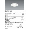 ERD7534WA 薄型ミニダウンライト Φ60 ENDO(遠藤照明) 02628128