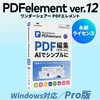 PCソフトカテゴリ