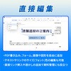 - PDFelementプロ永続ライセンスDL版Windows対応 ワンダーシェアーソフトウェア 02628137