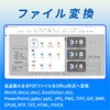 - PDFelementプロ永続ライセンスDL版Windows対応 ワンダーシェアーソフトウェア 02628137