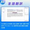 - PDFelementプロ永続ライセンスDL版Windows対応 ワンダーシェアーソフトウェア 02628137