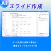 - PDFelementプロ永続ライセンスDL版Windows対応 ワンダーシェアーソフトウェア 02628137