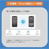 - Dr.Fone - Suite iOS & Android永続ライセンスWindows対応 ワンダーシェアーソフトウェア 02628162