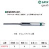 SC90772 ピンポンチ 3×150mm SATA 02628408
