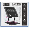 JT-ALLP-BK 360°回転式メタルノートPCスタンド JTT 02628521