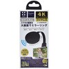 JT-4KMIRROR 4Kワイヤレスミラーリングアダプター JTT 02628530