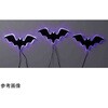 ハロウィンシルエットモチーフライト 37-20-1シリーズ アズワン