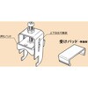 KVハンガー 南電機