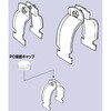 ダクトクリップ 南電機