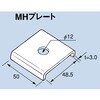 マルチハンガー用MHプレート 南電機