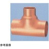 ティーズ TAK 銅管継手 多久製作所