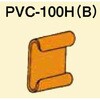 H100保護キャップ 南電機