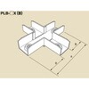 レースウェイ用エルボX分岐 南電機