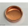 キャップ 銅管継手 アズワン