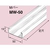 軽天バー (Mバー) 南電機