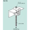 吊り金具 ステンレス 南電機