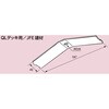 天井吊り金具・デッキハンガー 南電機
