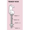 支持バー用吊り金具 ボルト付 南電機