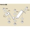 振れ止め金具 ダブル 南電機