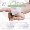 BC20024152 おしりふき20枚12パック Bc Babycare 02651350