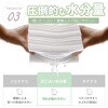 BC20024152 おしりふき20枚12パック Bc Babycare 02651350