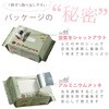 BC20024152 おしりふき20枚12パック Bc Babycare 02651350