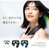 NP-NR24BK-1S NECK RELAX 1S ネック リラックス ワンエス NIPLUX 02651359