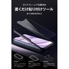 PMWA26SFLGG2 iPhone 17e/16e ガラスフィルム 2枚入り 高透明 強化ガラス10H 指紋防止 飛散防止 貼り付けツール付 エレコム 02651411