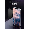PMWA26SFLGG2 iPhone 17e/16e ガラスフィルム 2枚入り 高透明 強化ガラス10H 指紋防止 飛散防止 貼り付けツール付 エレコム 02651411