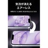 PMWA26SFLGG2 iPhone 17e/16e ガラスフィルム 2枚入り 高透明 強化ガラス10H 指紋防止 飛散防止 貼り付けツール付 エレコム 02651411