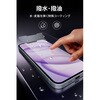 PMWA26SFLGG2 iPhone 17e/16e ガラスフィルム 2枚入り 高透明 強化ガラス10H 指紋防止 飛散防止 貼り付けツール付 エレコム 02651411