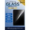 TBWA25PMFLGGT2 11インチ iPad Pro (M5/M4) ガラスフィルム 2枚入り 高透明 引くだけ貼り付けBOX付 強化ガラス10H 指紋防止 エレコム 02651429