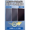TBWA25PMFLGGT2 11インチ iPad Pro (M5/M4) ガラスフィルム 2枚入り 高透明 引くだけ貼り付けBOX付 強化ガラス10H 指紋防止 エレコム 02651429