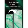 PMWA25AFLGGTW2 iPhone 17 ガラスフィルム 2枚入り カメラレンズ保護フィルム2個付 高透明 強化ガラス10H 簡単貼付ツール付 エレコム 02651447
