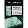 PMWA25AFLGGTW2 iPhone 17 ガラスフィルム 2枚入り カメラレンズ保護フィルム2個付 高透明 強化ガラス10H 簡単貼付ツール付 エレコム 02651447
