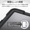 TBWA25MHVHBK iPad Air ケース 11インチ (M4/M3/M2) フルプロテクト ペン収納 衝撃吸収 ハンドバンド ショルダーベルト付 エレコム 02651490