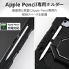 TBWA25MHVHBK iPad Air ケース 11インチ (M4/M3/M2) フルプロテクト ペン収納 衝撃吸収 ハンドバンド ショルダーベルト付 エレコム 02651490