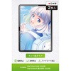 TBWA25RFLAPLL2 iPad 11インチ A16 /10.9インチ 第10世代 フィルム 2枚入り ケント紙タイプ 紙のような描き心地 エレコム 02651666
