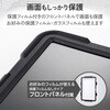 TBWA25PMHVHBK iPad Pro ケース 11インチ (M5/M4) フルプロテクト ペン収納 衝撃吸収 ハンドバンド ショルダーベルト付 エレコム 02651709