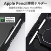 TBWA25PMHVHBK iPad Pro ケース 11インチ (M5/M4) フルプロテクト ペン収納 衝撃吸収 ハンドバンド ショルダーベルト付 エレコム 02651709
