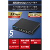 EHC-LX03-5 スイッチングハブ 5ポート 全ポート10Gbps対応 ファンレス 静音 金属筐体 ループ検知 電源外付け メタル エレコム 02651718
